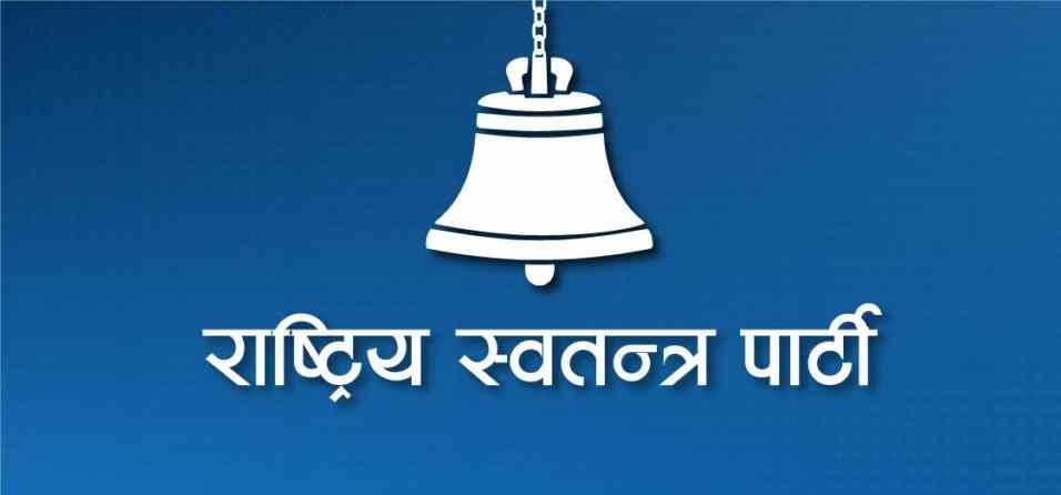 Beyond the Bell: The Human Story Behind RSP’s First National Gathering